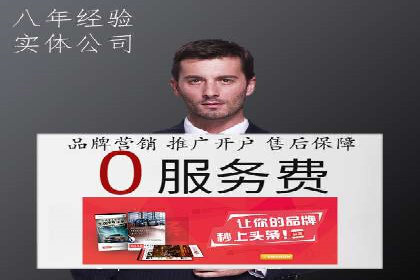 案例分享：推广竞价助力企业快速提升知名度