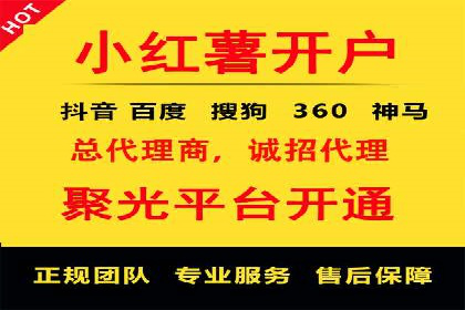 百度网络推广实战解析：如何精准锁定目标客户