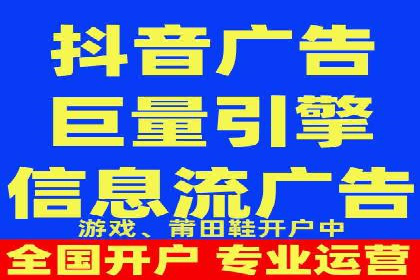 传统企业转型中的SEM运营托管策略